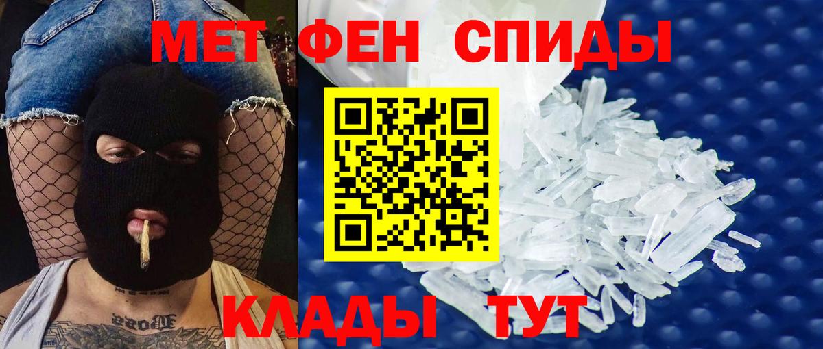 Амфетамин  Amphetamine 98%  Вход с VPN  Волжский 