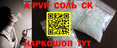 гашиш Гусиноозёрск