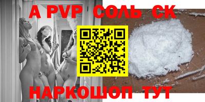 мяу мяу кристалл Гусев