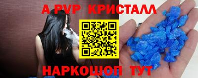 дистиллят марихуана Гусь-Хрустальный