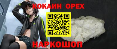 дистиллят марихуана Гусь-Хрустальный