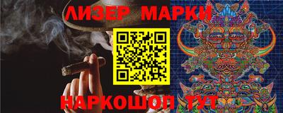 дистиллят марихуана Гусь-Хрустальный