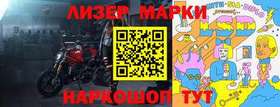дистиллят марихуана Гусь-Хрустальный