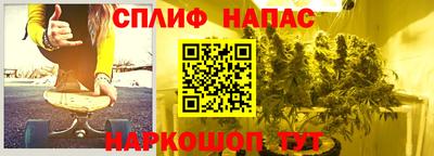 гашиш Гусиноозёрск