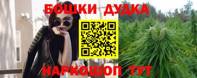 гашиш Гусиноозёрск
