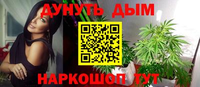 мяу мяу кристалл Гусев