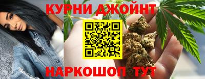 гашиш Гусиноозёрск