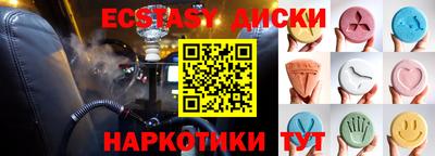 дистиллят марихуана Гусь-Хрустальный