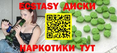 гашиш Гусиноозёрск