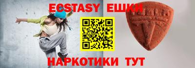 мяу мяу кристалл Гусев