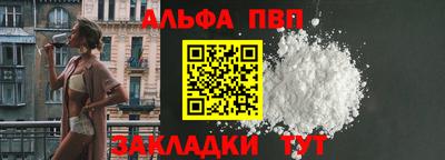 мяу мяу кристалл Гусев
