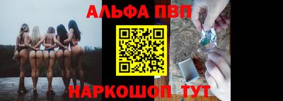 мяу мяу кристалл Гусев