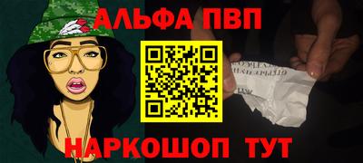 дистиллят марихуана Гусь-Хрустальный