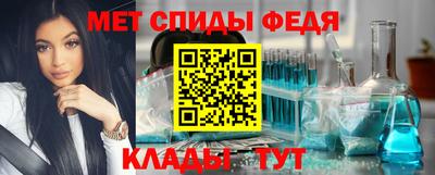 мяу мяу кристалл Гусев