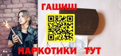 мяу мяу кристалл Гусев