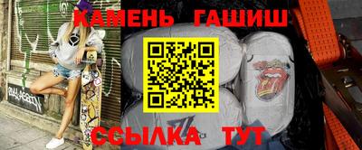 мяу мяу кристалл Гусев