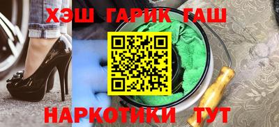 гашиш Гусиноозёрск