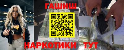 мяу мяу кристалл Гусев