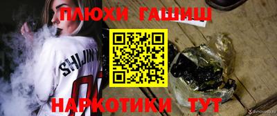 мяу мяу кристалл Гусев