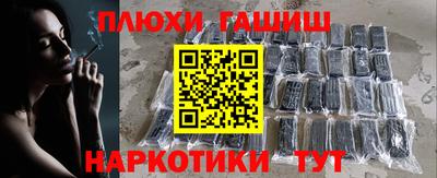 гашиш Гусиноозёрск