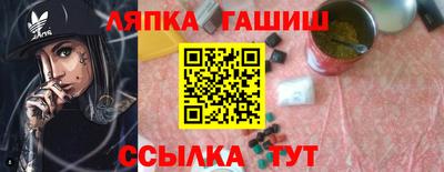 мяу мяу кристалл Гусев