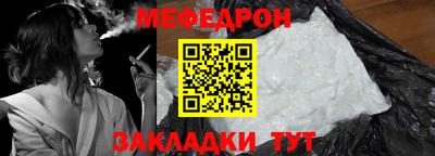 альфа пвп VHQ Белорецк