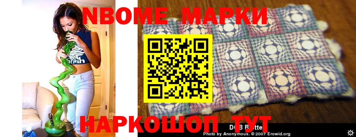 Волжский  LSD-25 экстази кислота  Вход с VPN  Лсд 25 экстази ecstasy 