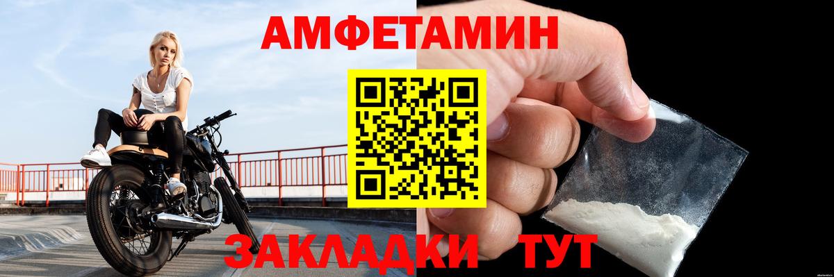 Метамфетамин Methamphetamine Волжский