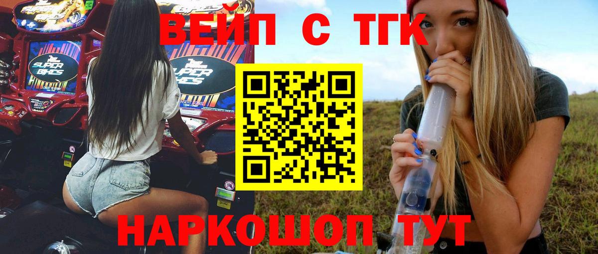 Канабис  Гашиш  Вход с VPN  Codein  Волжский  Как найти закладки?  Меф кристаллы  Alpha PVP СК кристаллы  Кокаин 