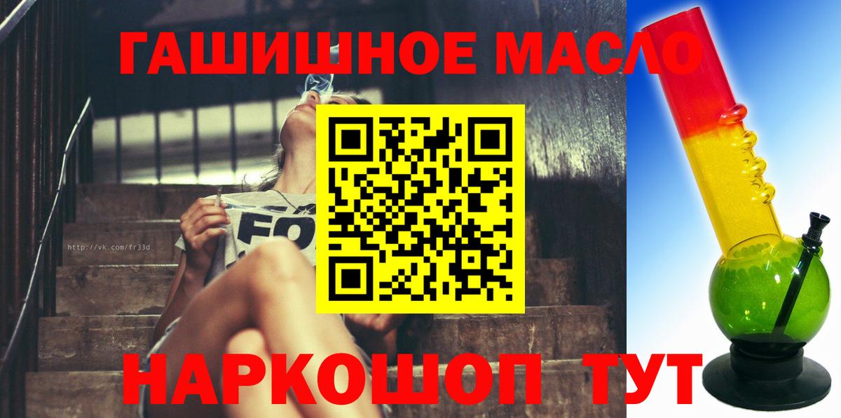 Бутират Волжский