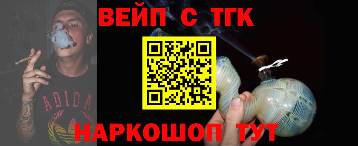 blacksprut сайт  ТГК THC oil  Вход с VPN  Волжский 