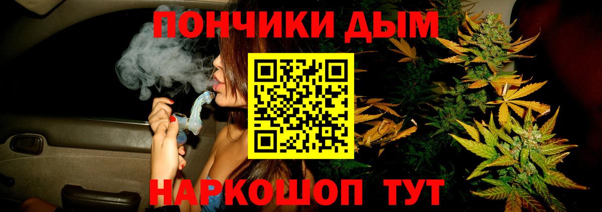 МАРИХУАНА Bruce Banner  Бошки марихуана ГИДРОПОН  Волжский  Вход с VPN  Канабис семена  Бошки марихуана конопля 